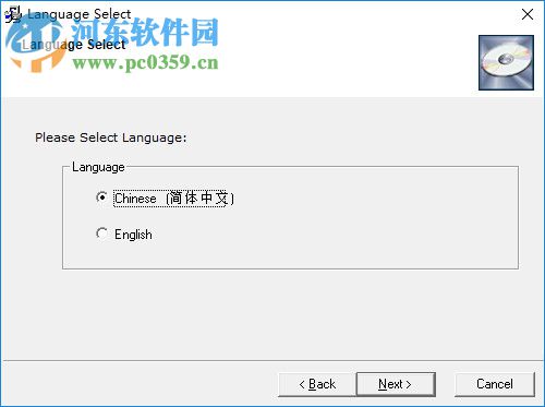 EasyPRO Programmer(EasyPRO系列编程工具) 1.0 官方版