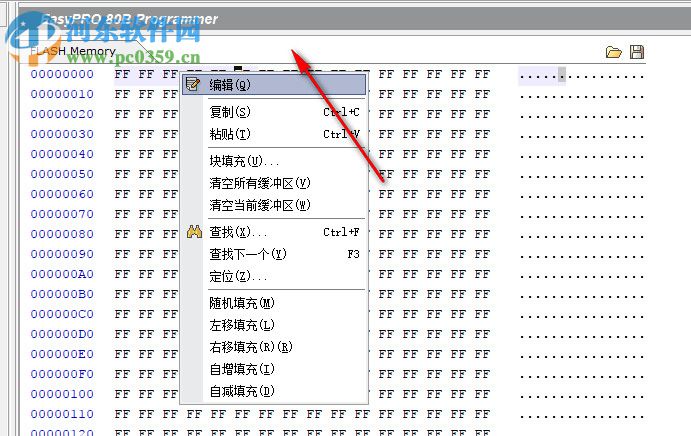 EasyPRO Programmer(EasyPRO系列编程工具) 1.0 官方版