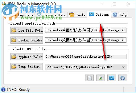IDM Backup Manager(IDM备份管理软件) 1.0.0 绿色版