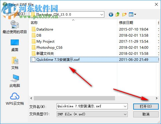 SWF Maestro EXE Pro(Flash加密工具) 2.00 绿色免费版