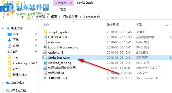SpriteStack(3D模型测试工具) 1.0 绿色版