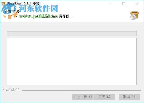 FinalShell(远程连接工具) 2.9.0.1 官方版