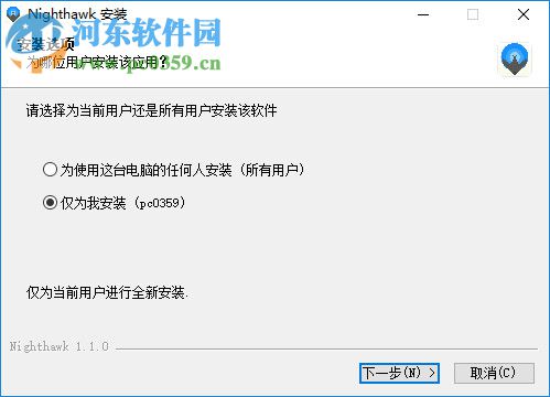 Nighthawk(音乐播放器) 1.1.0 免费版