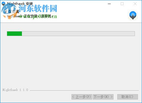 Nighthawk(音乐播放器) 1.1.0 免费版