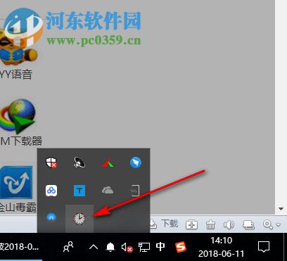 冲冲定时关机 1.1 免费版