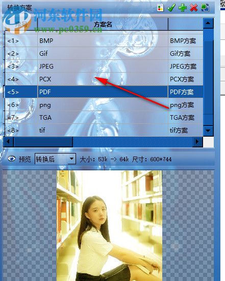 铭美图片多功能批量修改软件 1.0 官方版