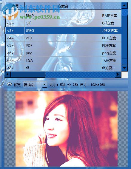 铭美图片多功能批量修改软件 1.0 官方版