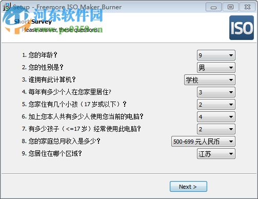 Freemore ISO Maker Burner(ISO创建工具) 10.8.1 官方版