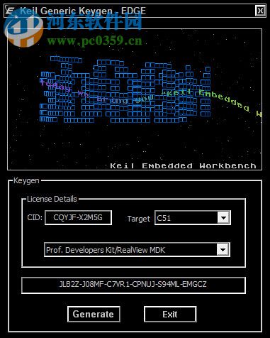 keil c51注册机 通用版