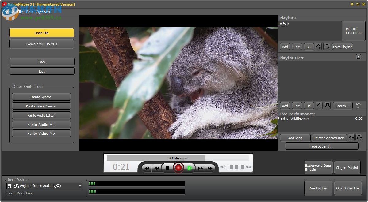 KantoPlayer11(家庭卡拉ok软件) 11.0.6730 官方版