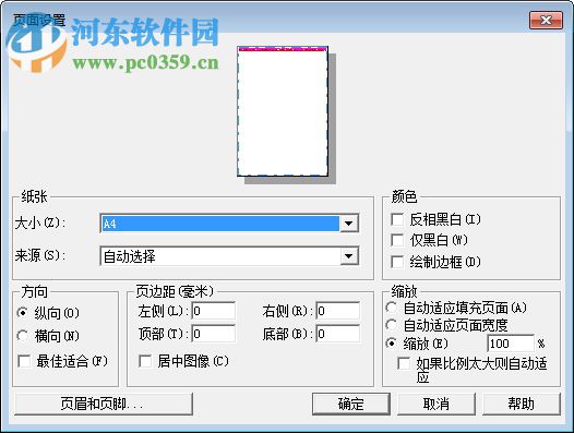 截图工具HyperSnap 8下载(附注册机)