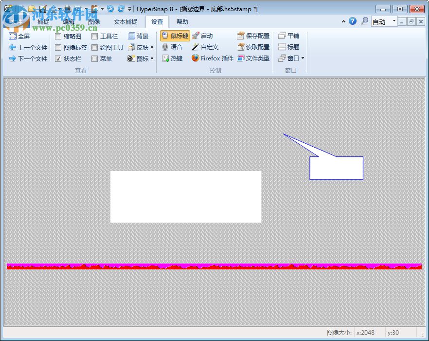 截图工具HyperSnap 8下载(附注册机)
