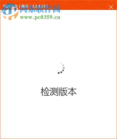 66网顺发票助手 4.0.1.2 官方版