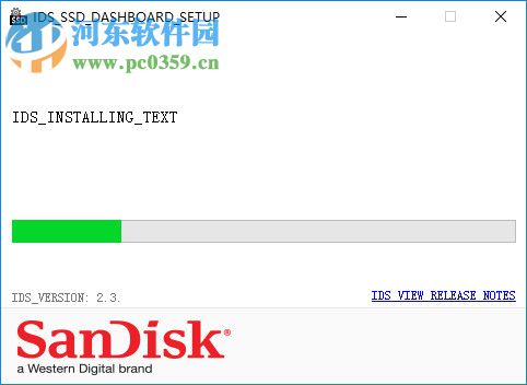 闪迪SSD固态硬盘仪表盘 2.3.2.0 官方版