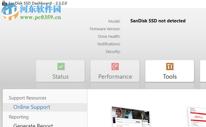 闪迪SSD固态硬盘仪表盘 2.3.2.0 官方版