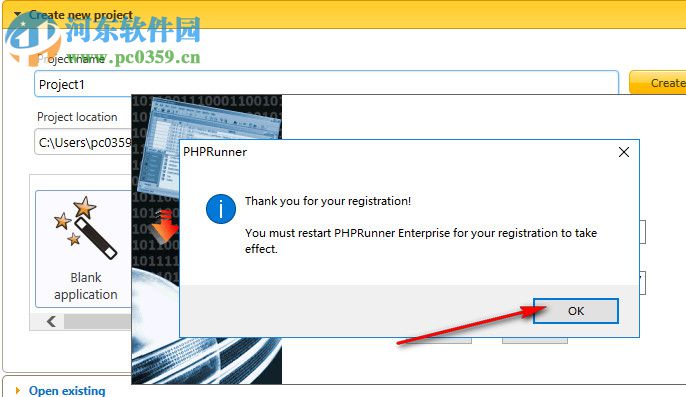 PHPRunner v8.1下载(附安装教程) 破解版