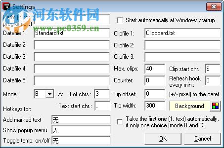 AutoText(打字剪贴板扩展助手) 7.7 官方版