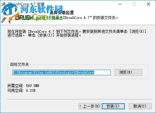 雕刻大师zbrush4R2 4.7.4.7 中文版
