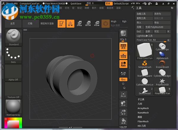 雕刻大师zbrush4R2 4.7.4.7 中文版