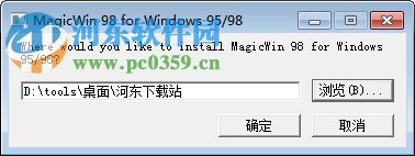 MagicWin(中日韩语言转码工具) 1.3f 官方版