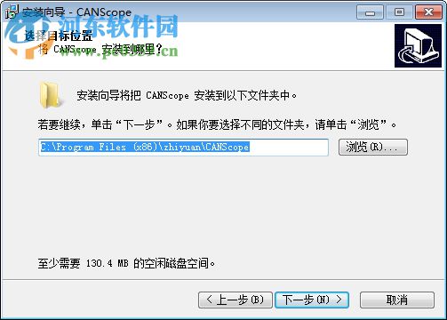 CANScope(网络测试分析仪软件) 1.5.1.6760 官方版