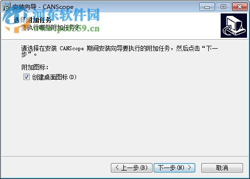 CANScope(网络测试分析仪软件) 1.5.1.6760 官方版