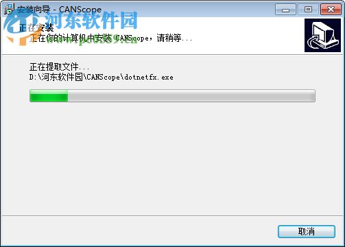 CANScope(网络测试分析仪软件) 1.5.1.6760 官方版