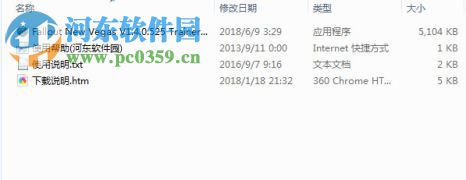 辐射新维加斯八项修改器