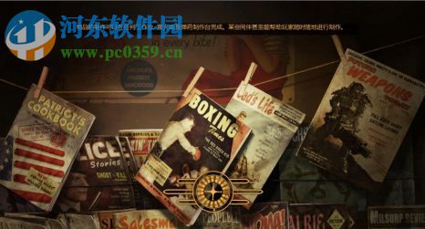 辐射新维加斯八项修改器