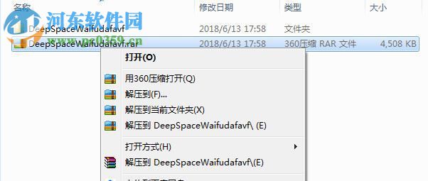 深空激射二项修改器