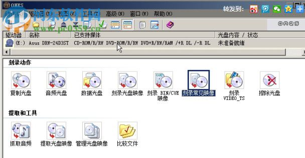mikrotik routeros ROS软路由 6.32.2 破解版