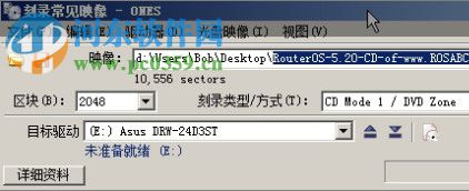 mikrotik routeros ROS软路由 6.32.2 破解版