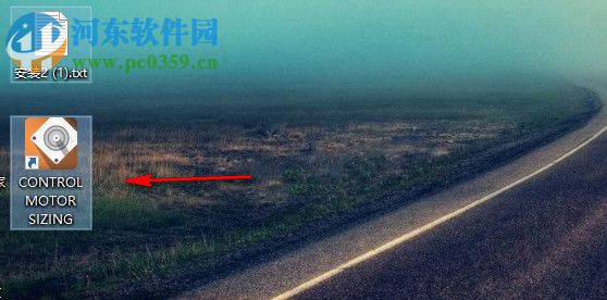 东方马达电动机选型软件 4.1.3 官方版