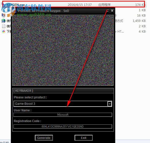 pcmedik系统优化工具下载(附注册机) 8.6.4.2018 注册版