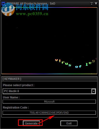pcmedik系统优化工具下载(附注册机) 8.6.4.2018 注册版