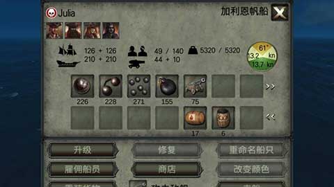 海盗死亡瘟疫(1)