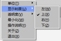 365屏幕尺子下载