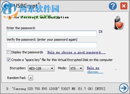 USBCrypt(U盘加密工具) 18.5.1 官方版