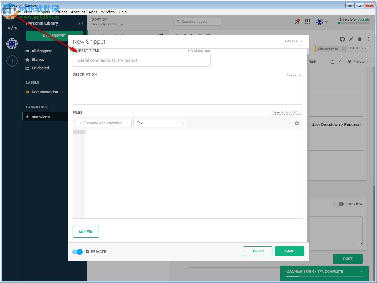 Cacher(代码管理工具) 1.5.13 官方版