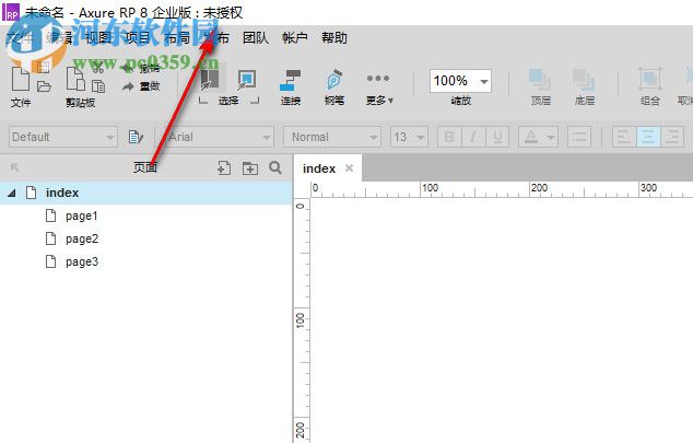 Axure RP 8.0注册码生成器