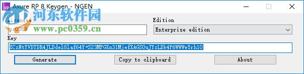 Axure RP 8.0注册码生成器