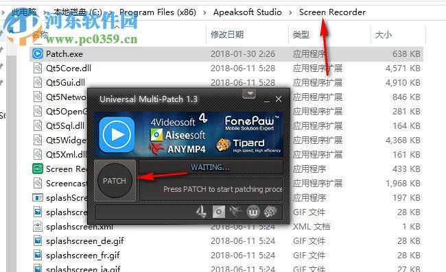 Apeaksoft Screen Recorder(屏幕录像软件)
