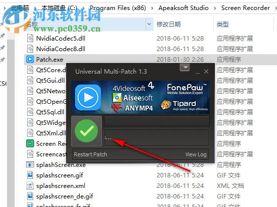 Apeaksoft Screen Recorder(屏幕录像软件)