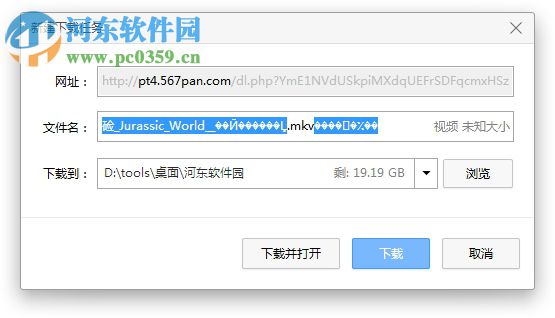 567网盘高速下载工具 1.0 免费版