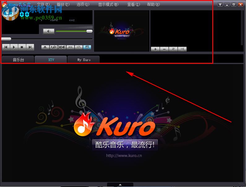 Kruo音乐盒下载 1.1.0.93 绿色版