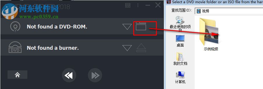 DVD-Cloner 2018下载(DVD蓝光复制软件) 15.00 中文破解版