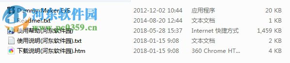 DVD-Cloner 2018下载(DVD蓝光复制软件) 15.00 中文破解版