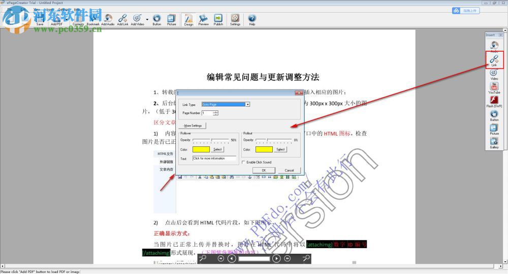 ePageCreator下载(电子杂志制作工具) 6.0.1.0 破解版