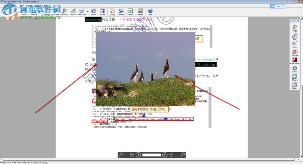 ePageCreator下载(电子杂志制作工具) 6.0.1.0 破解版