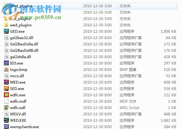 3D GameStudio a8汉化版(三维3D游戏工具) 8.10.1 破解版